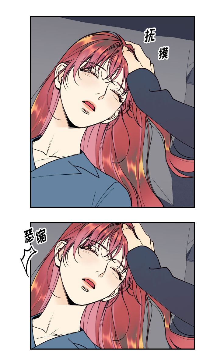 我想成为你的女朋友漫画,[第49话] 开始5图