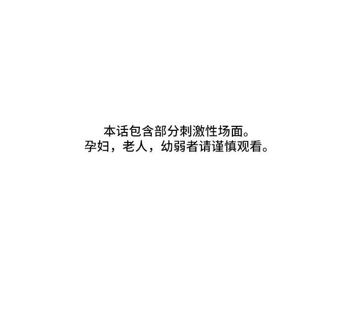 [第78话] 潜入1