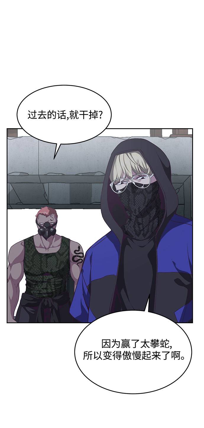[第68话] 秘密1