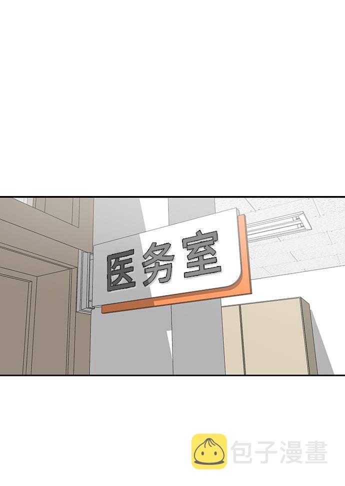 [第70话] 可怜的奴隶1