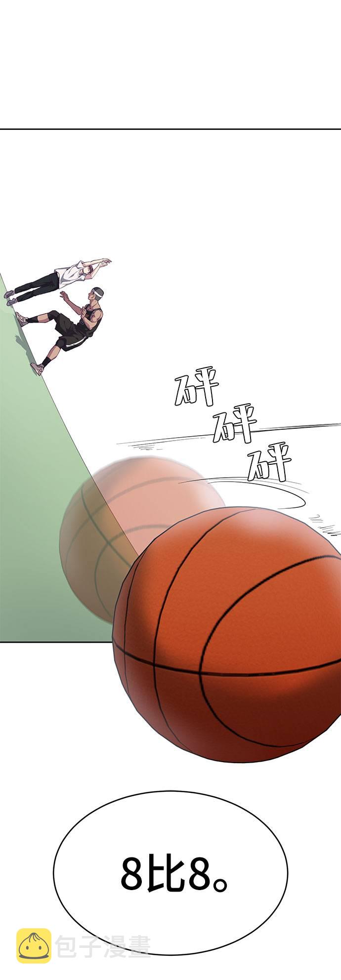 死神少年血战篇第二季漫画,[第73话] 控制方法4图