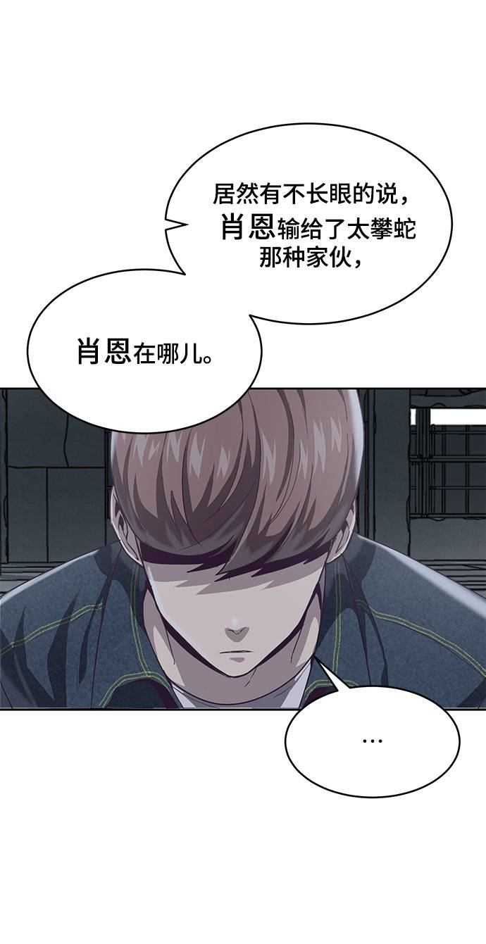 [第68话] 秘密4