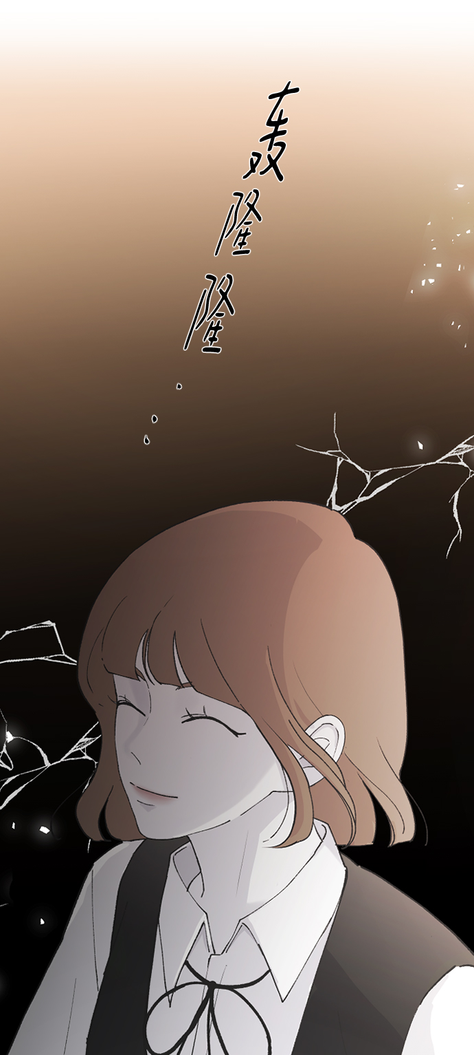 那家伙是我哥金斗榕cp漫画,[第62话] 这下完了5图