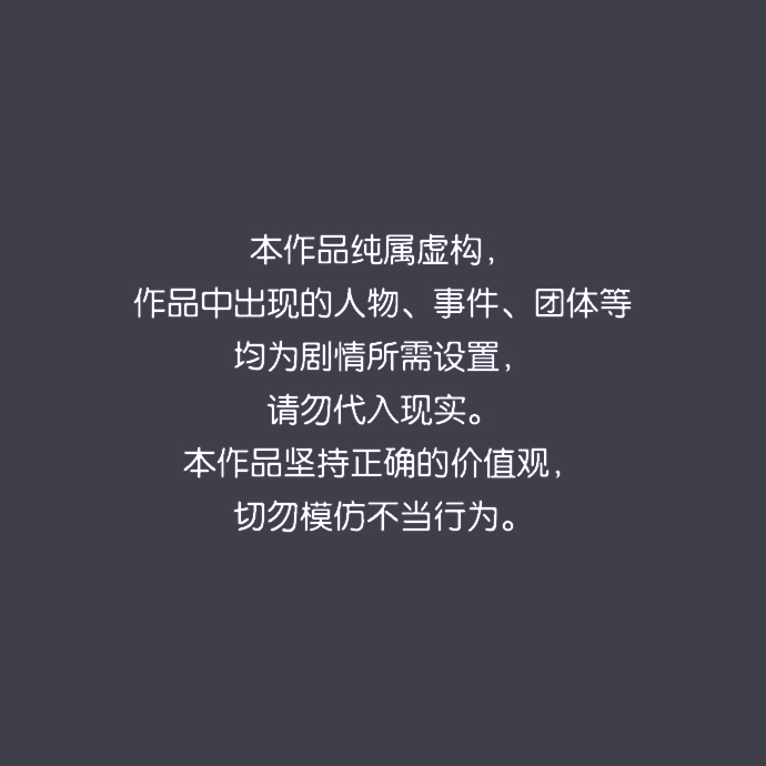 那家伙是我哥cp官配漫画,[第51话] 我什么都不会做的1图