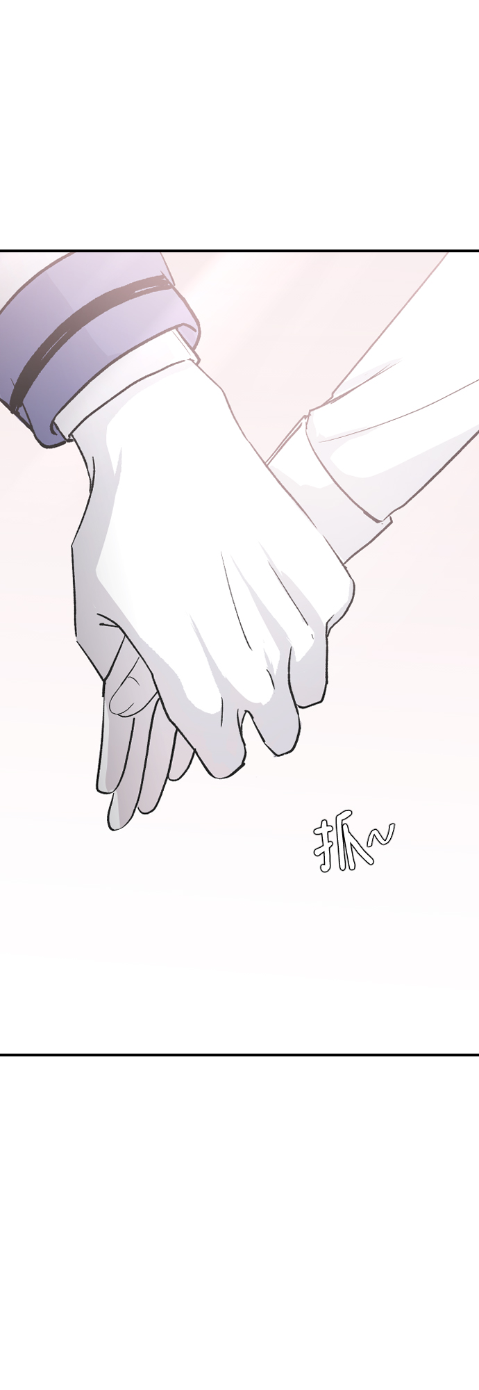 那家伙是我哥金斗榕cp漫画,[第62话] 这下完了2图