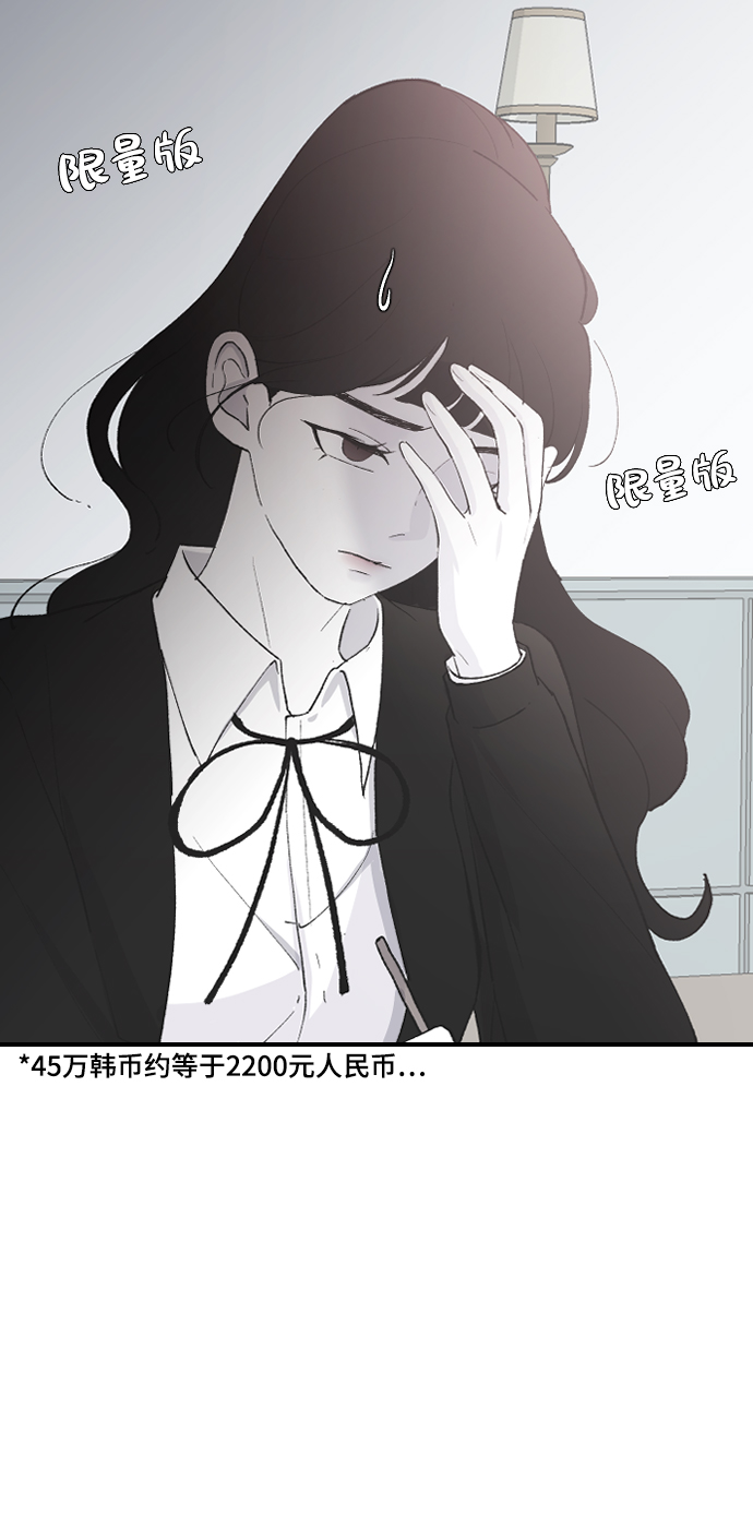 那家伙是我哥完整漫画免费漫画,[第63话] 等一下5图
