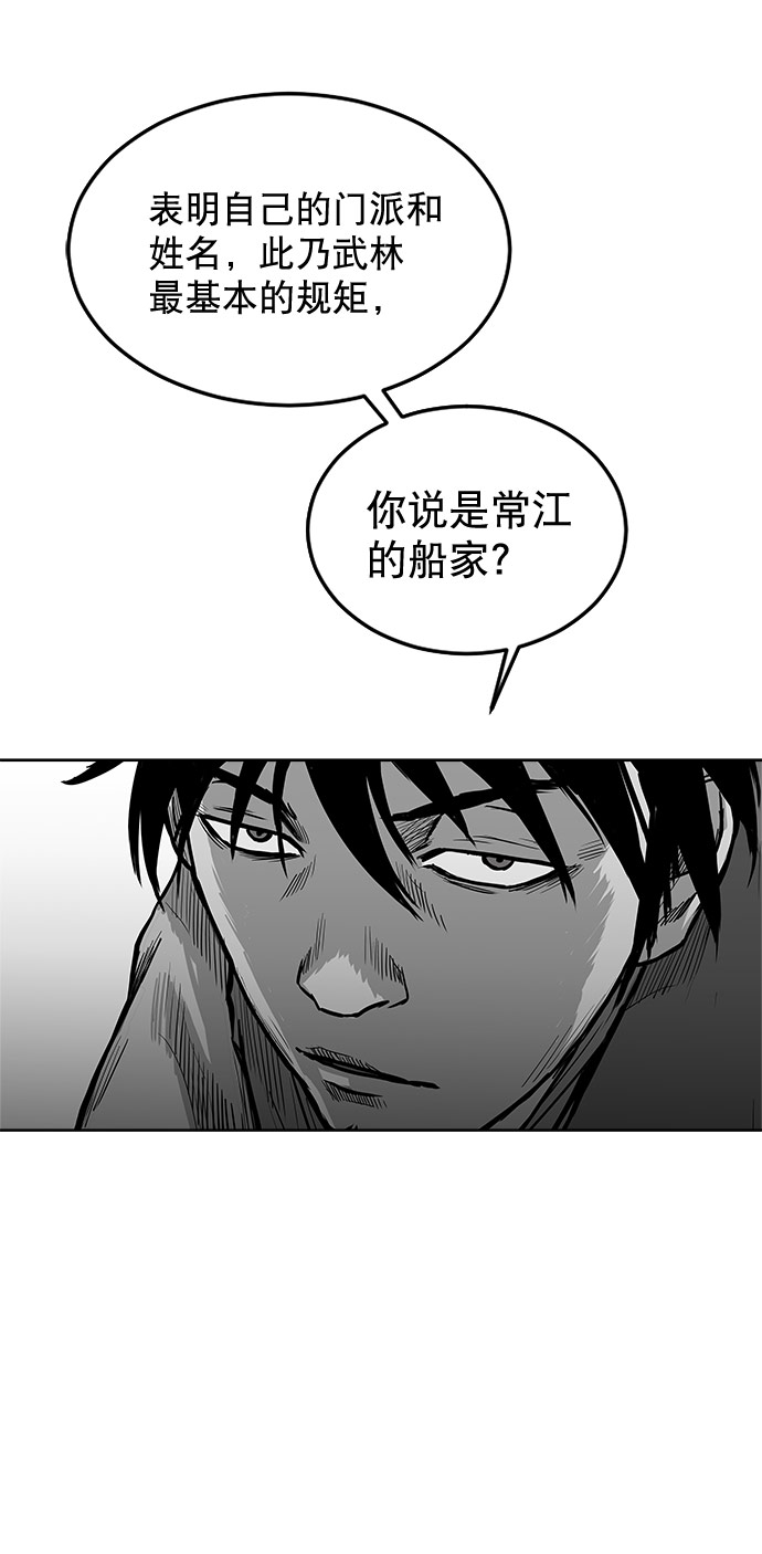 鹦鹉杀手电影讲了什么漫画,第19话3图
