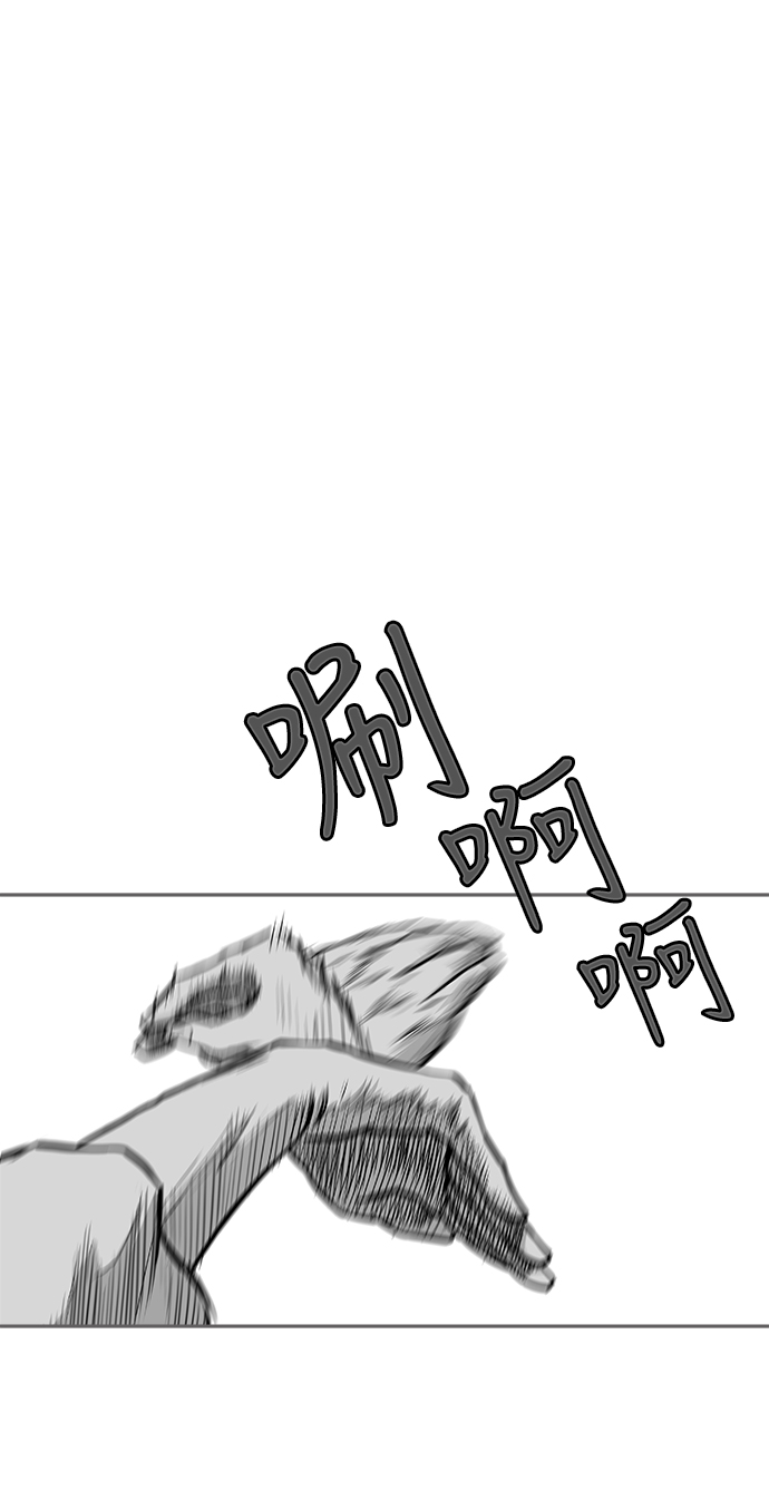 鹦鹉杀手电影讲了什么漫画,第22话2图