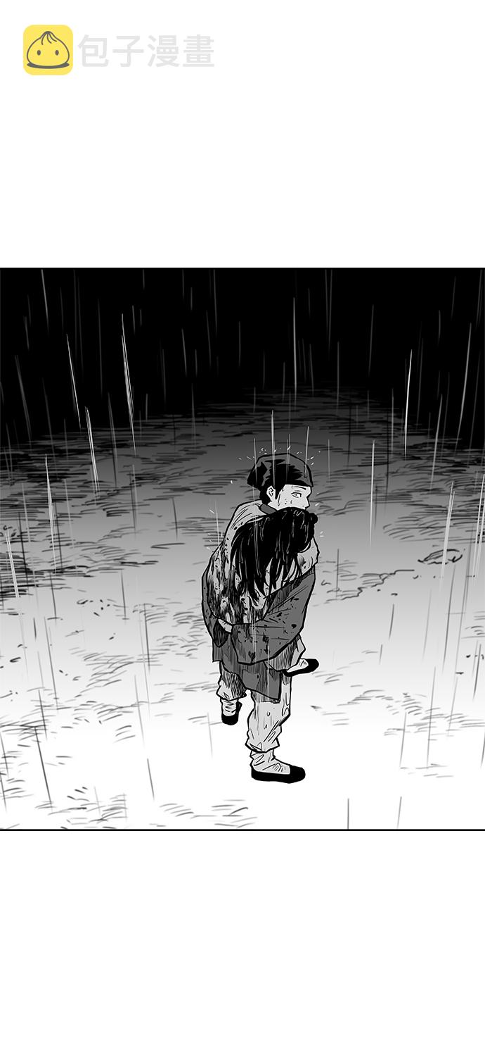 鹦鹉杀手百度百科漫画,第21话4图