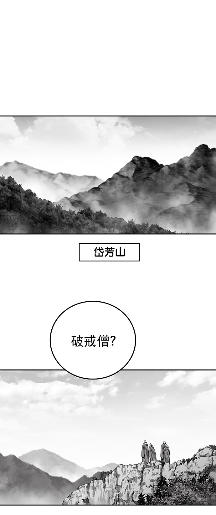 鹦鹉杀手漫画结局漫画,[第二季] 第1话2图
