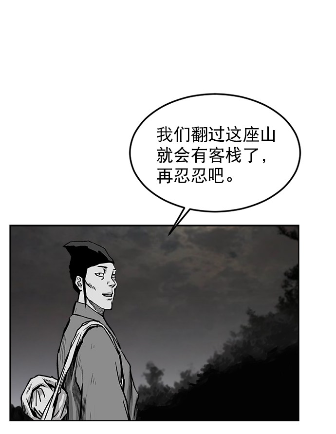 鹦鹉杀手全集解说漫画,第13话5图