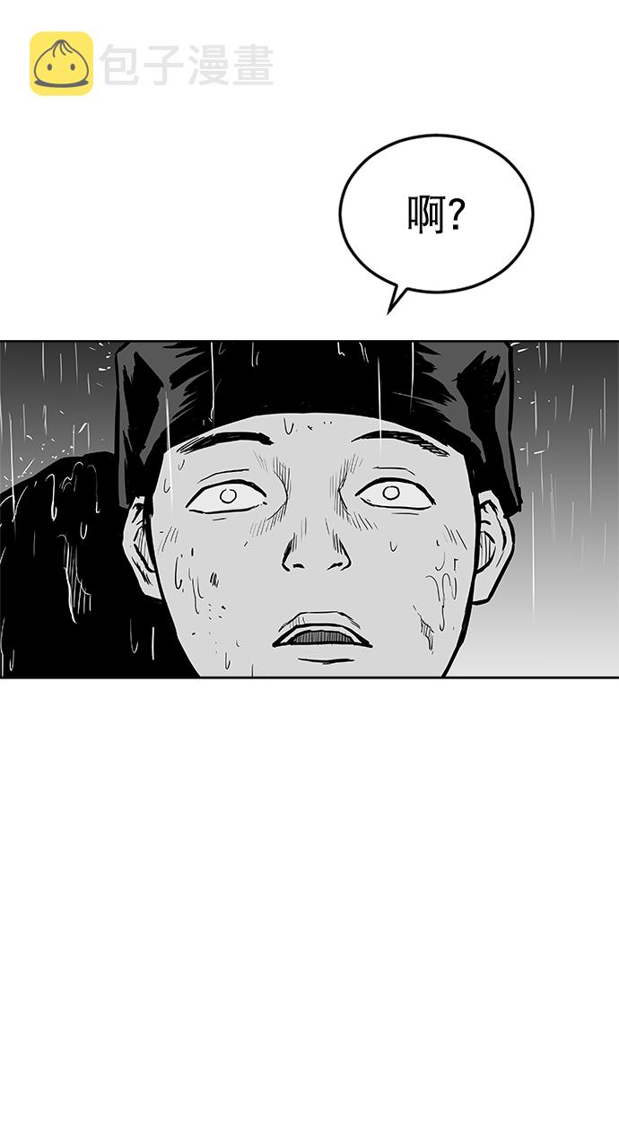 鹦鹉杀手百度百科漫画,第21话3图