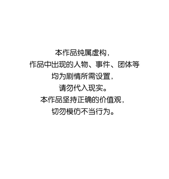 [第二季] 第7话0