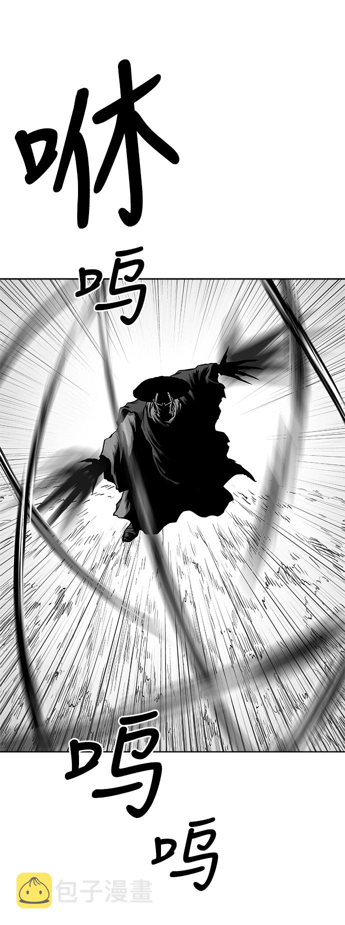 第29话2