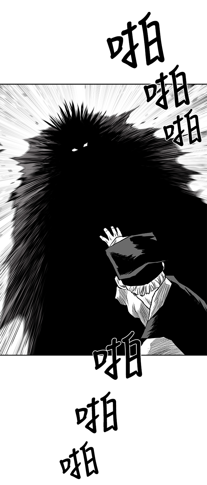 鹦鹉杀手电影在线观看免费完整版漫画,第44话4图