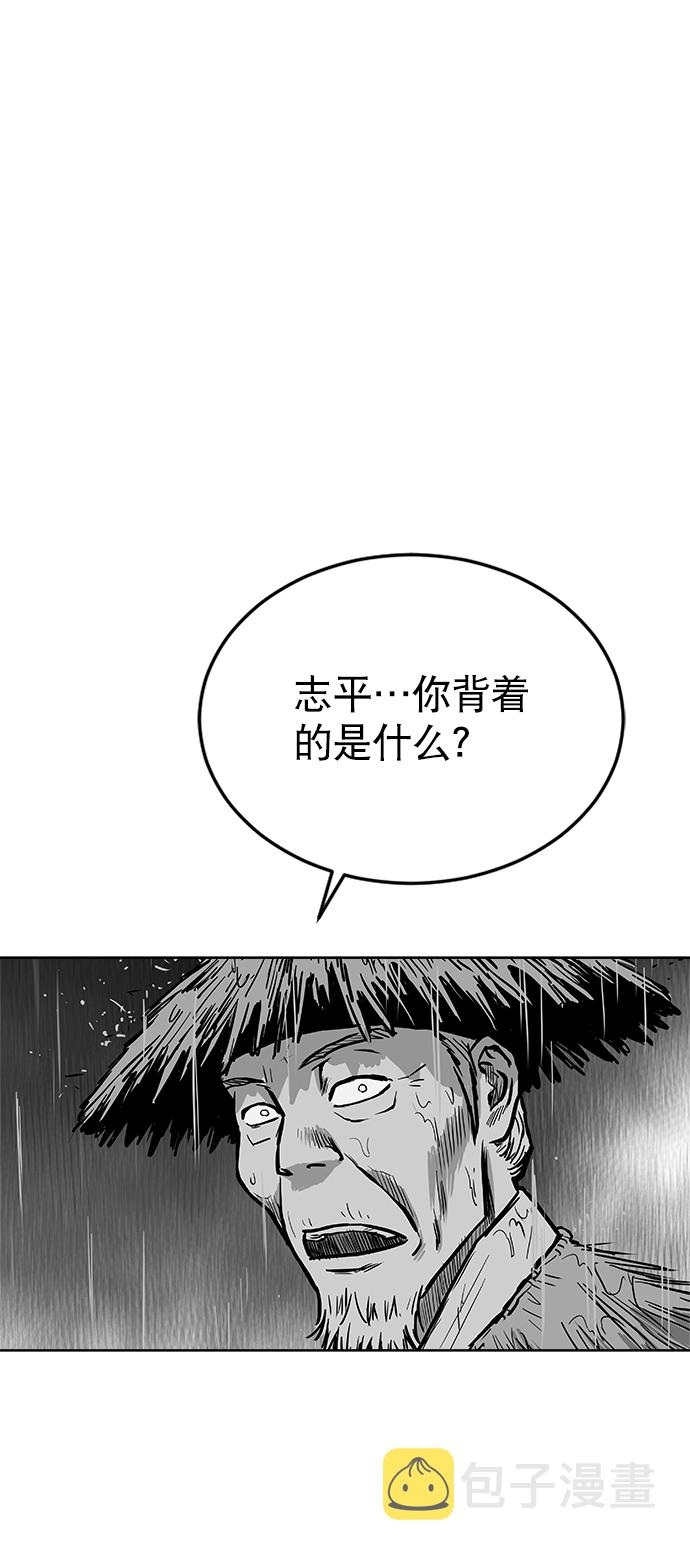鹦鹉杀手百度百科漫画,第21话2图