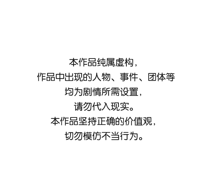 鹦鹉杀手电影在线观看免费完整版漫画,第44话1图