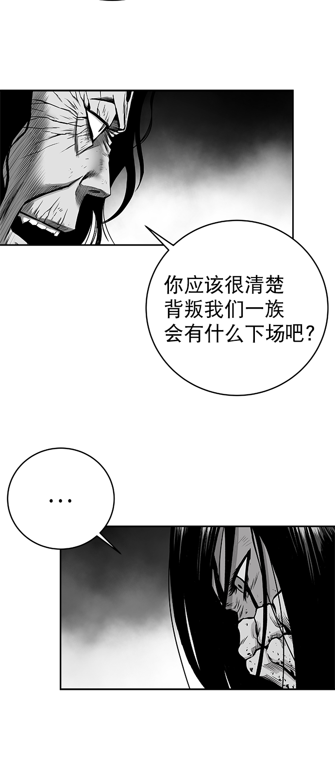 鹦鹉杀手完整视频漫画,[第三季] 第3话3图