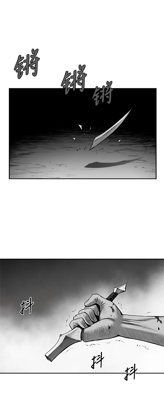 鹦鹉杀手全集解说漫画,[第三季] 第4话4图