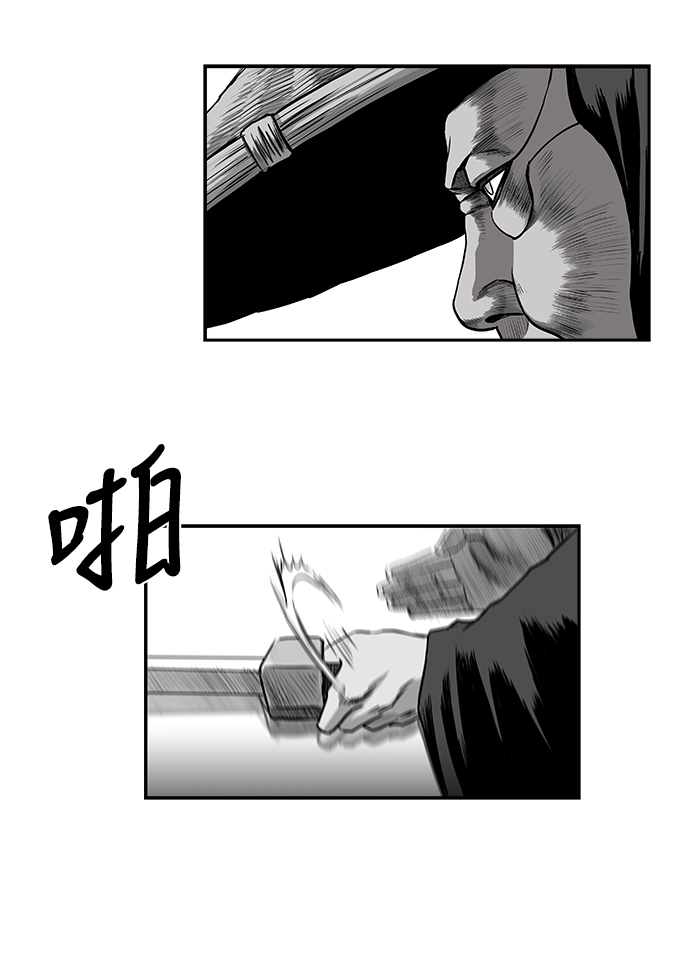 [第二季] 第24话2