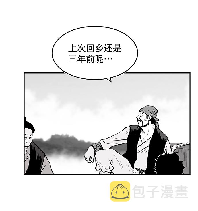 鹦鹉杀手大结局剧情解析大全视频漫画,第1话4图