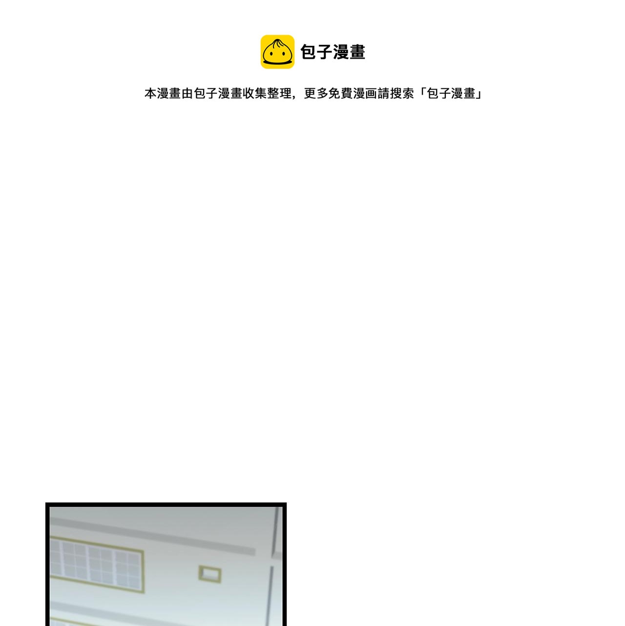 心跳失律的症状漫画,第38话 傻瓜，我不会和你分手1图