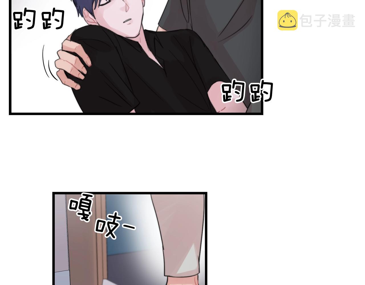 失控心跳频率漫画免费观看41漫画,第48话 求婚戒指2图