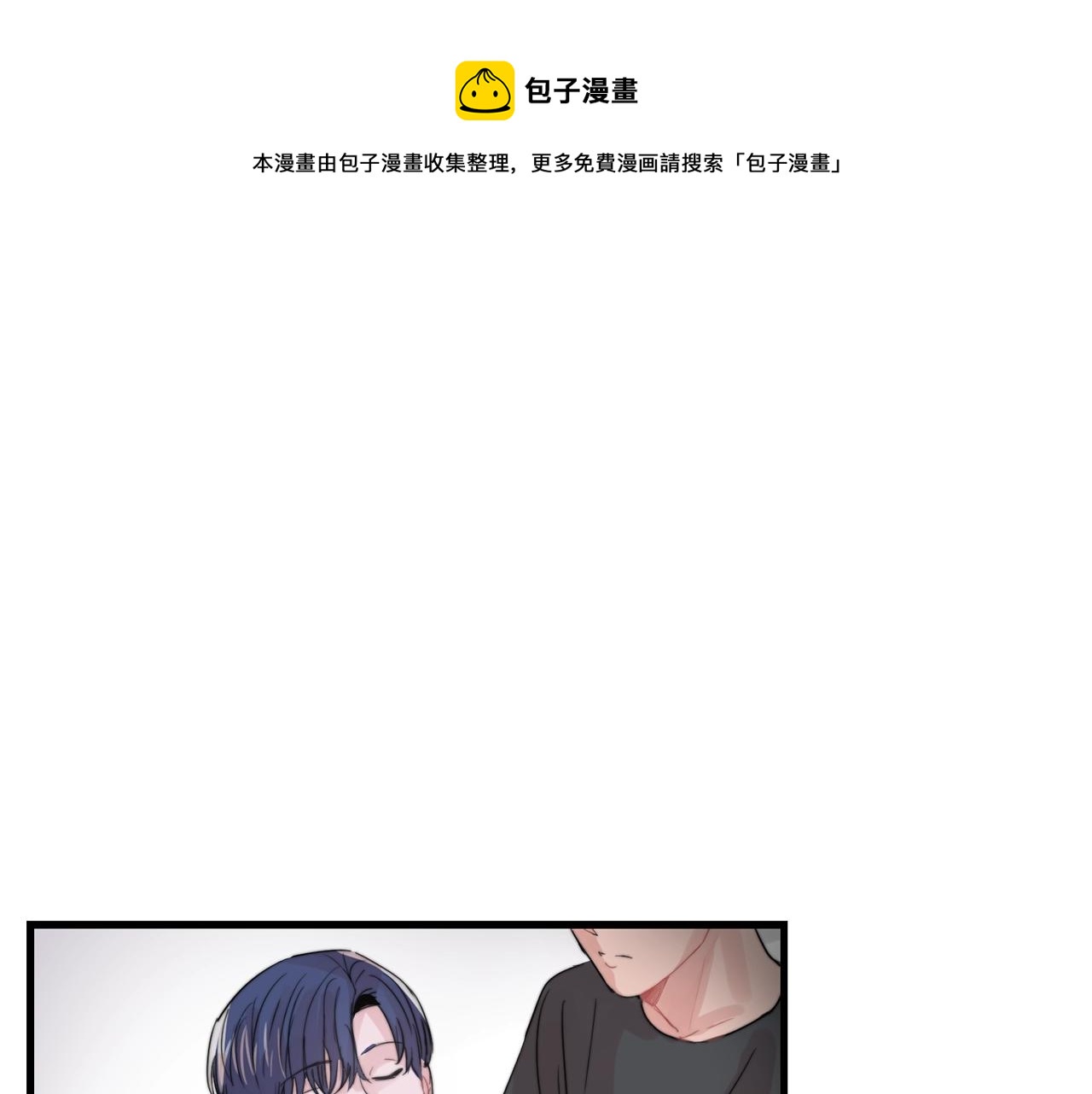 失控心跳频率漫画免费观看41漫画,第48话 求婚戒指1图