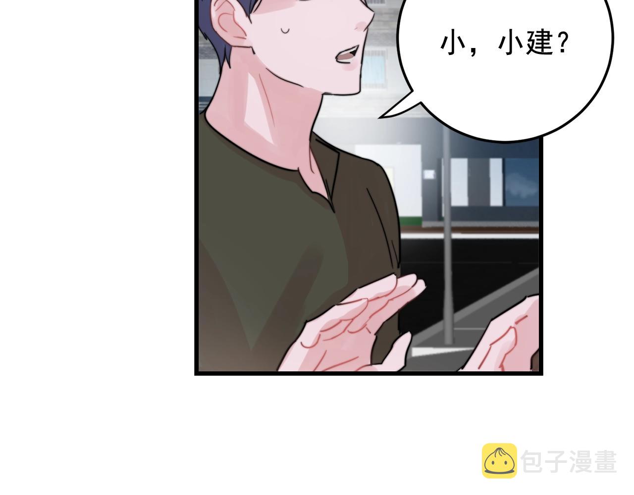 心跳失律的症状漫画,第38话 傻瓜，我不会和你分手3图