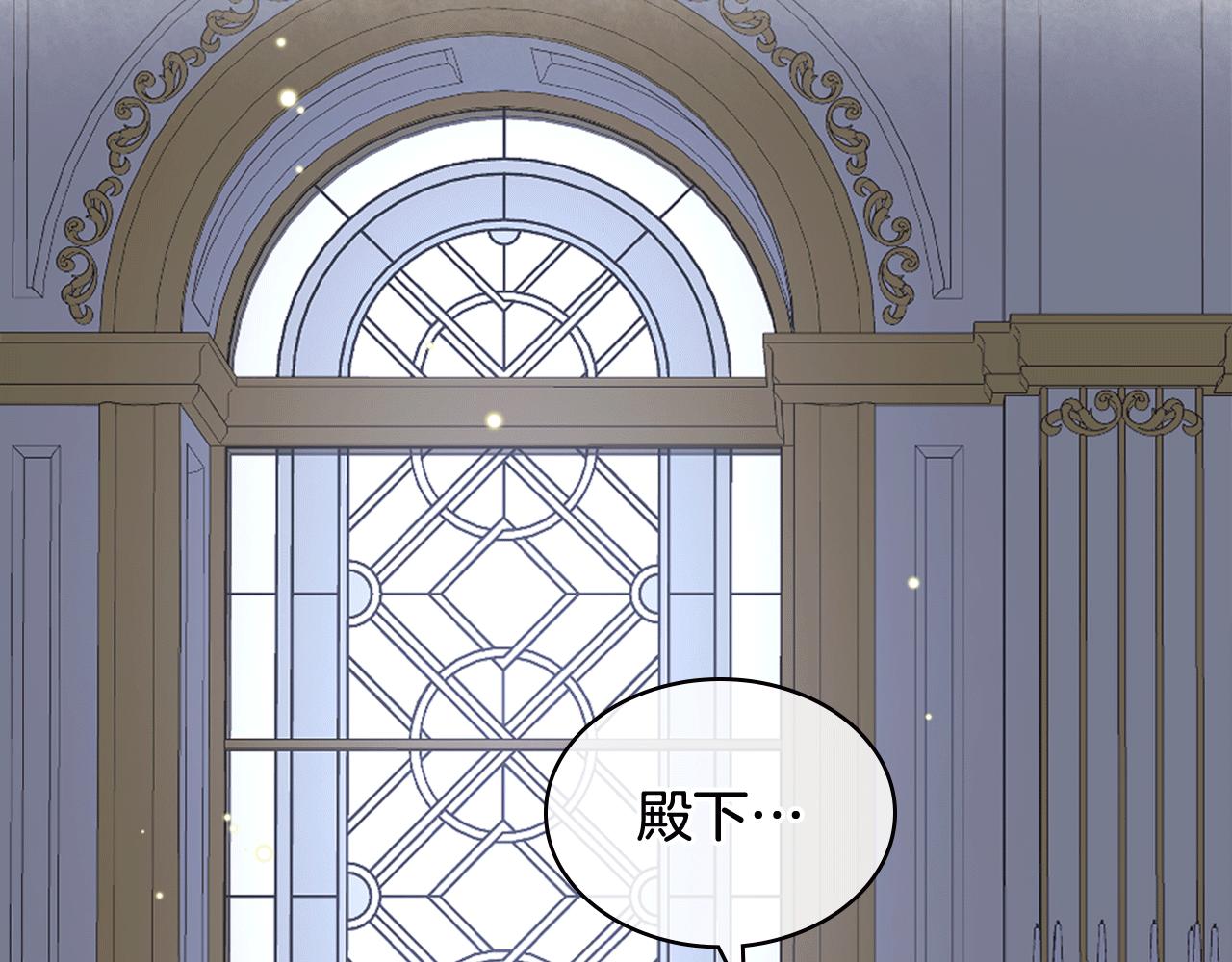 女骑士的爱慕者们六漫画漫画,第77话 云树之思3图