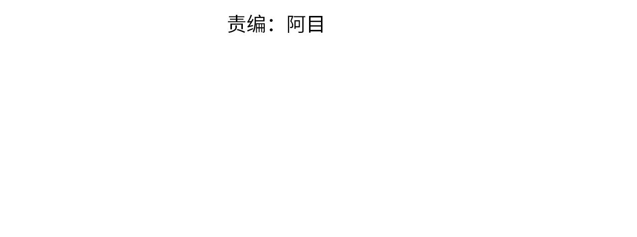 皇女住在甜品屋全集解说漫画,第69话 无价之画4图