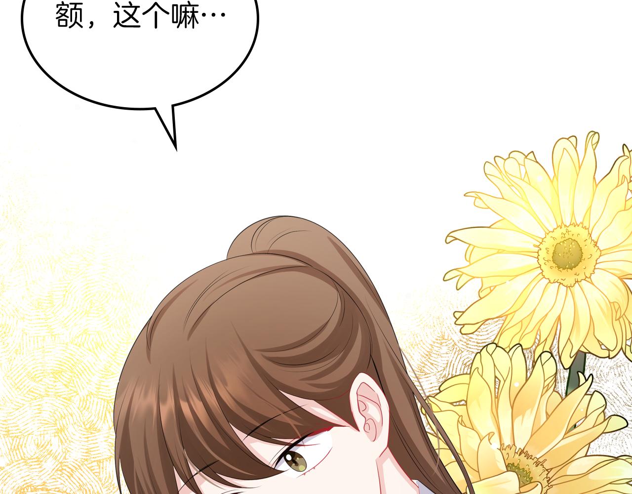反派皇女住在甜品屋漫画,第55话 宴会4图