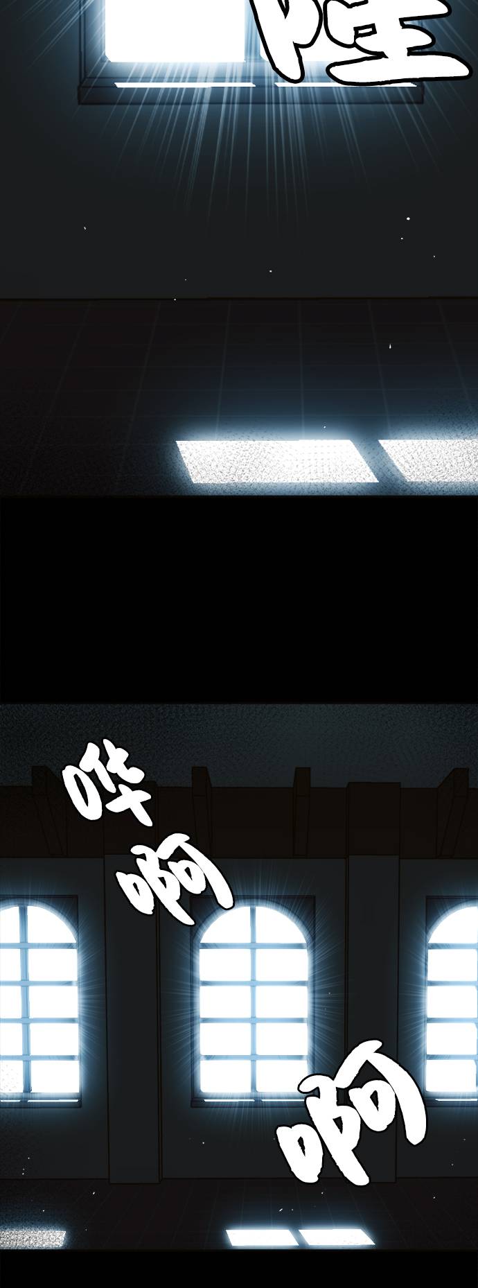 共享梦境免费观看漫画,[第20话] 擂台对决赛3图