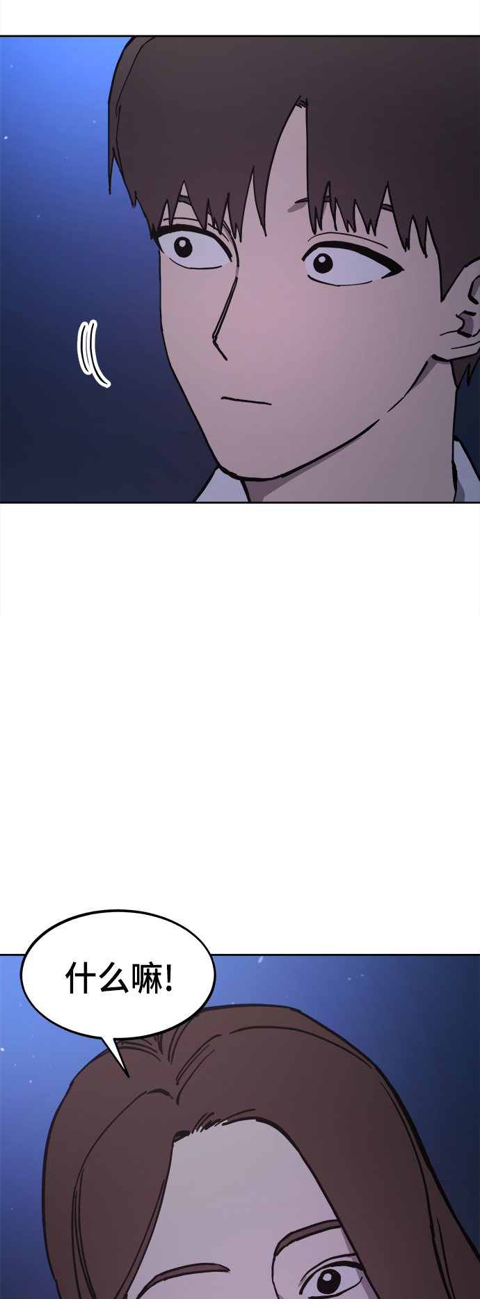 第124话4