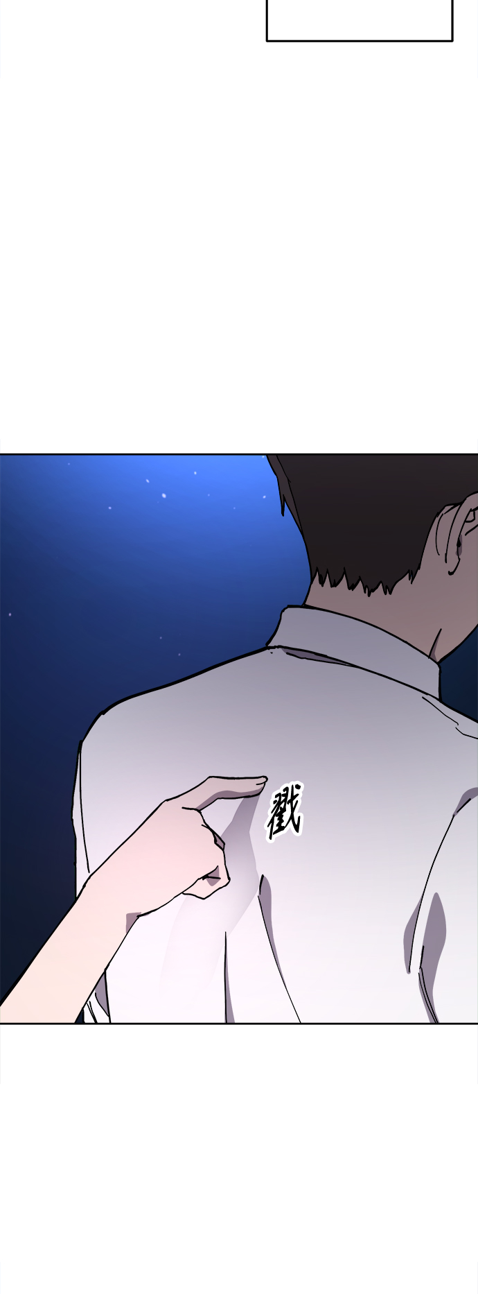 第124话3