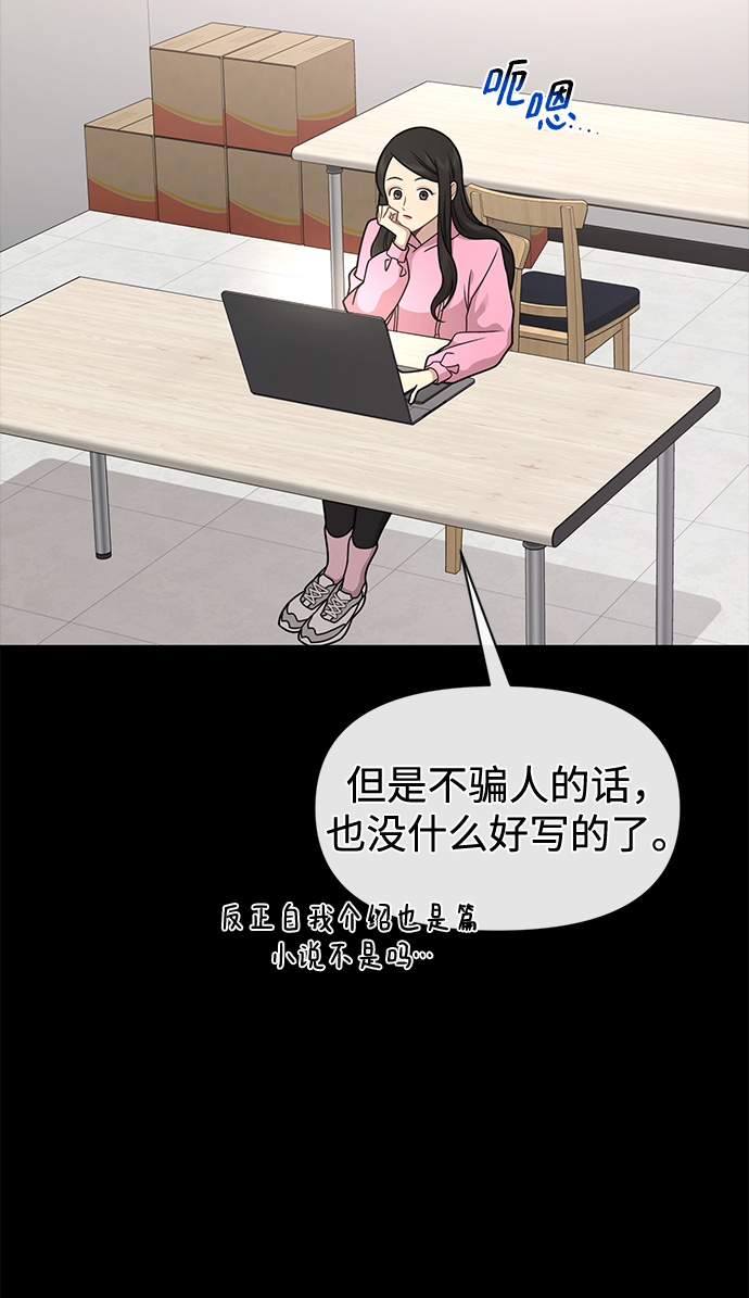 男生翘臀穿什么裤子好看漫画,[第63话] 时尚姜女婿5图