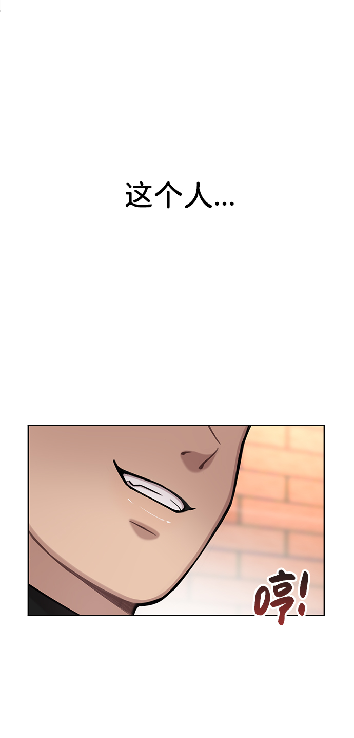 男生翘臀穿什么好看漫画,[第32话] 时尚婆婆2图