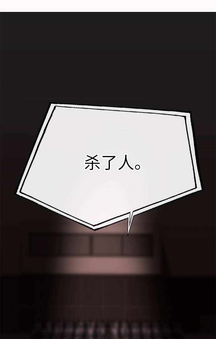 时尚妈妈装漫画,[第37话] 时尚童年2图