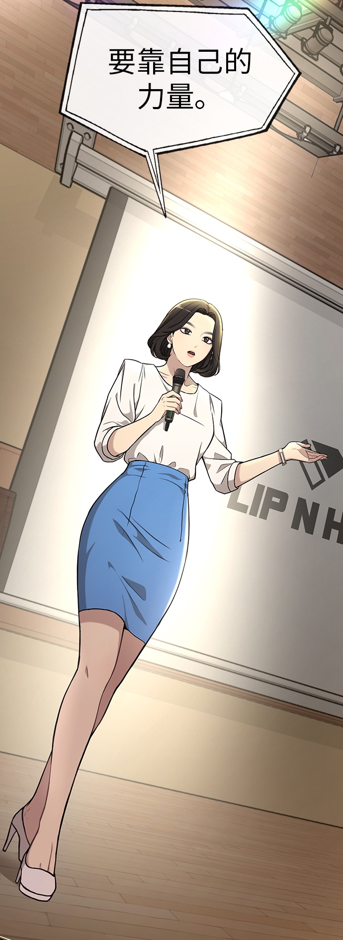男士翘臀西装图片漫画,[第11话] 时尚理智3图