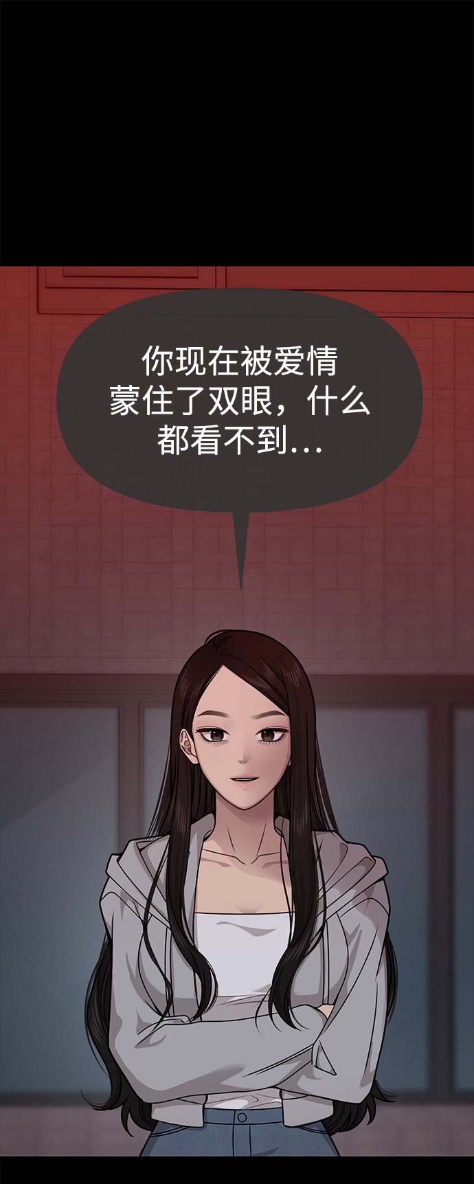 时尚女鞋漫画,[第72话] 时尚愿望1图