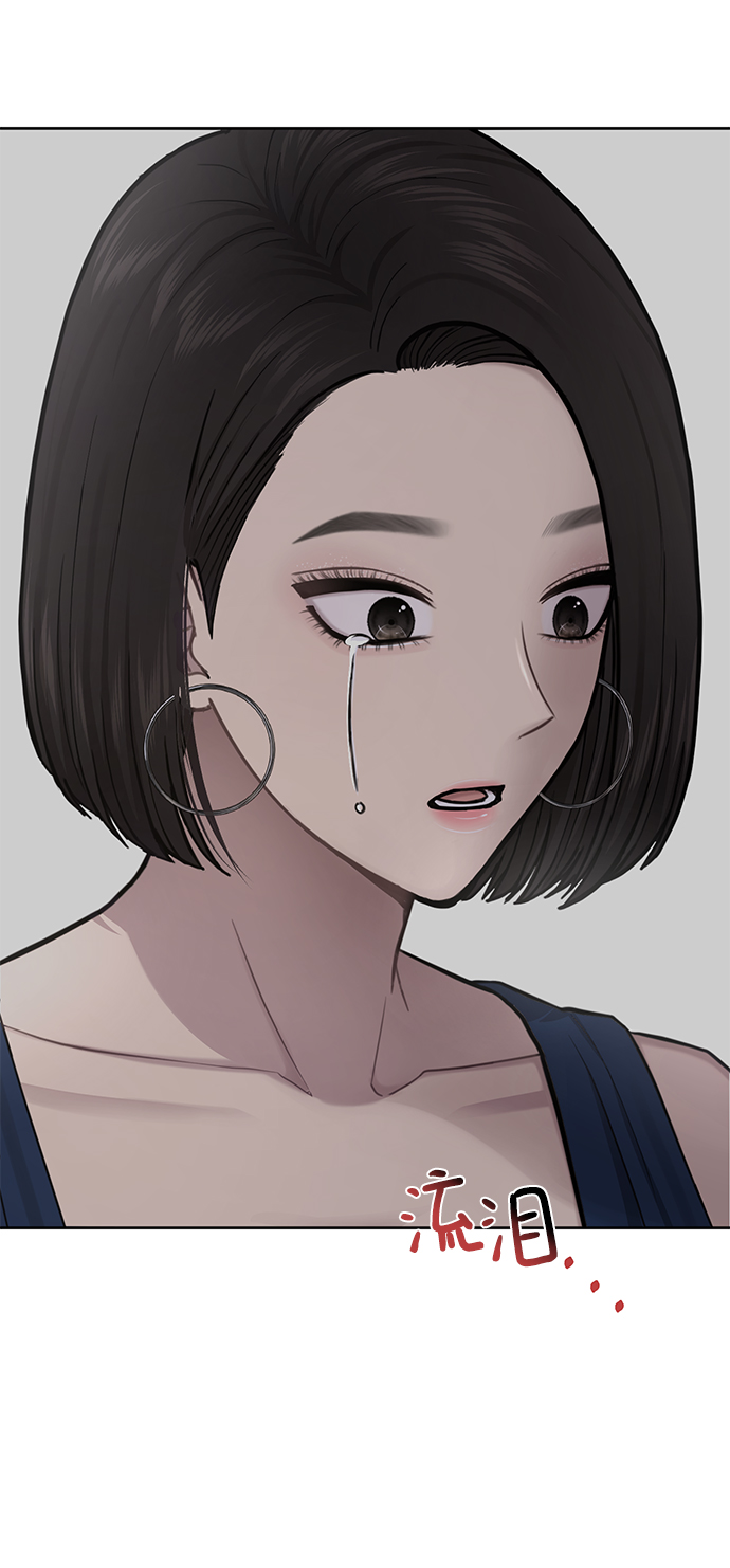 翘臀的男生如何穿衣搭配漫画,[第52话] 时尚决定5图