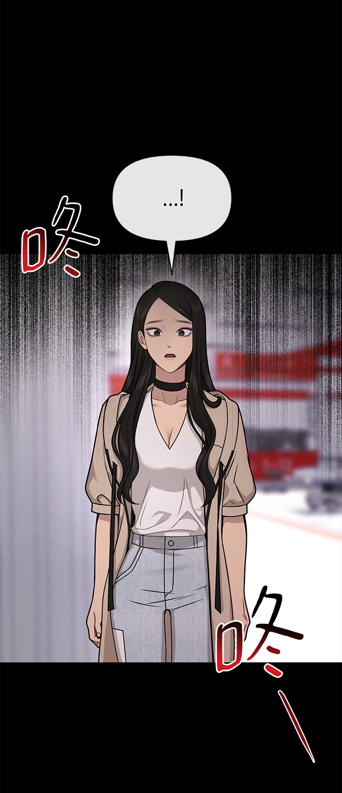 时尚女鞋漫画,[第70话] 时尚遭遇2图