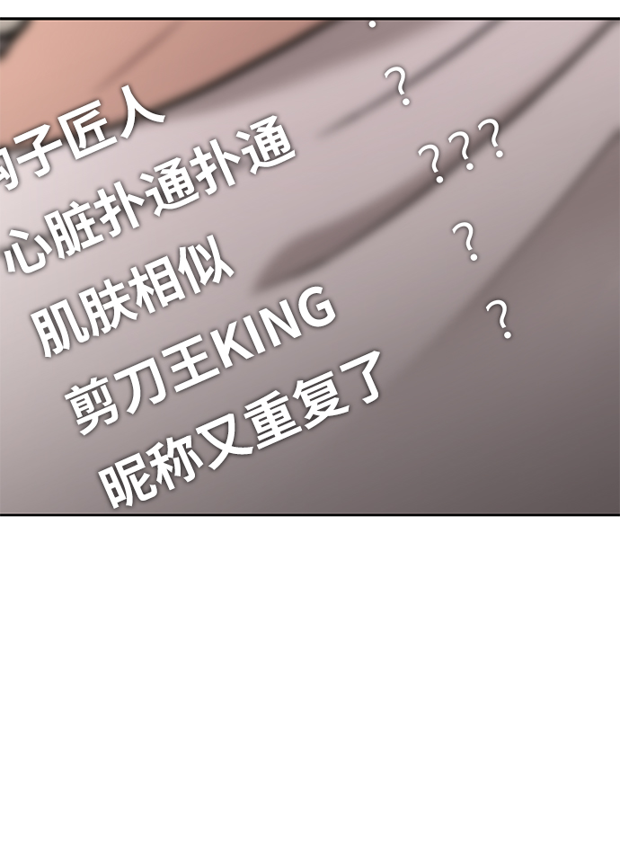 时尚女鞋漫画,[第17话] 时尚售罄3图