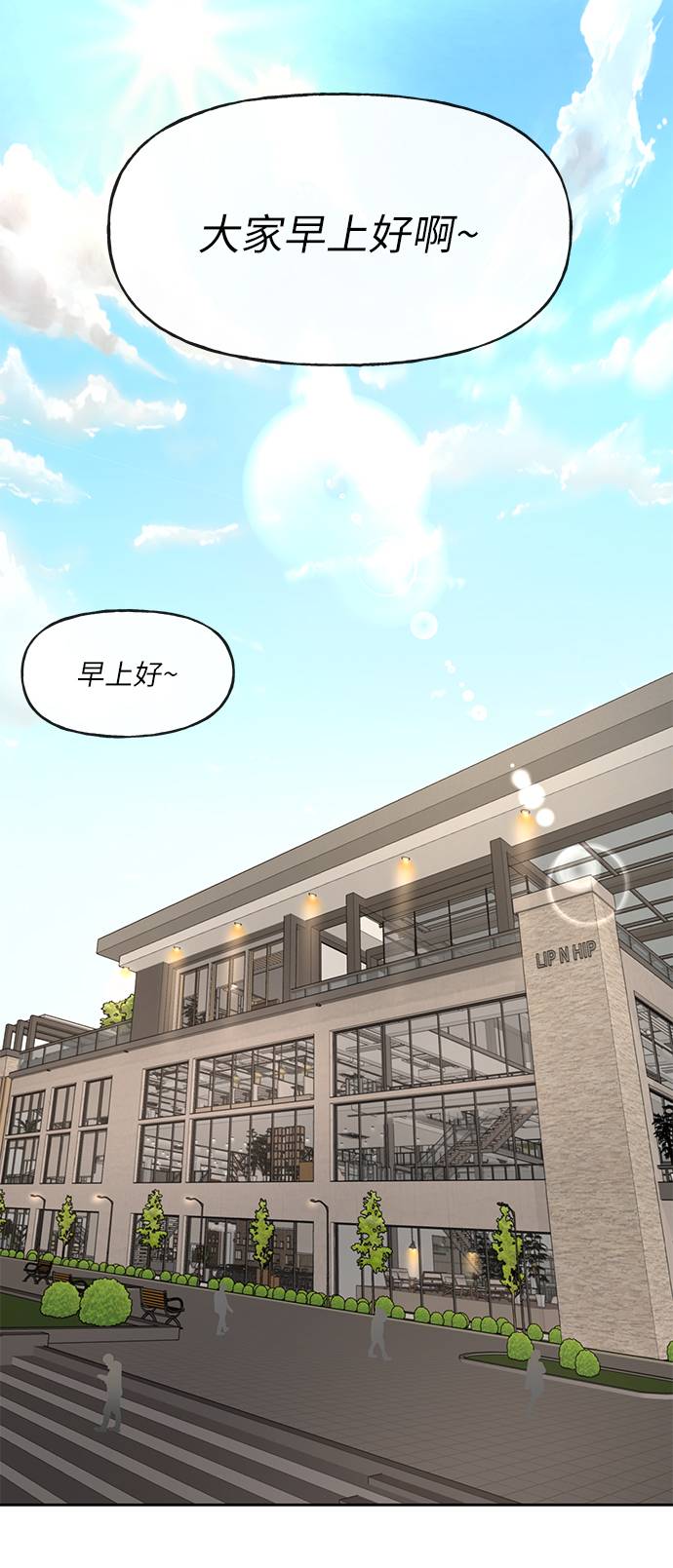 时尚女鞋漫画,[第33话] 时尚时装展4图