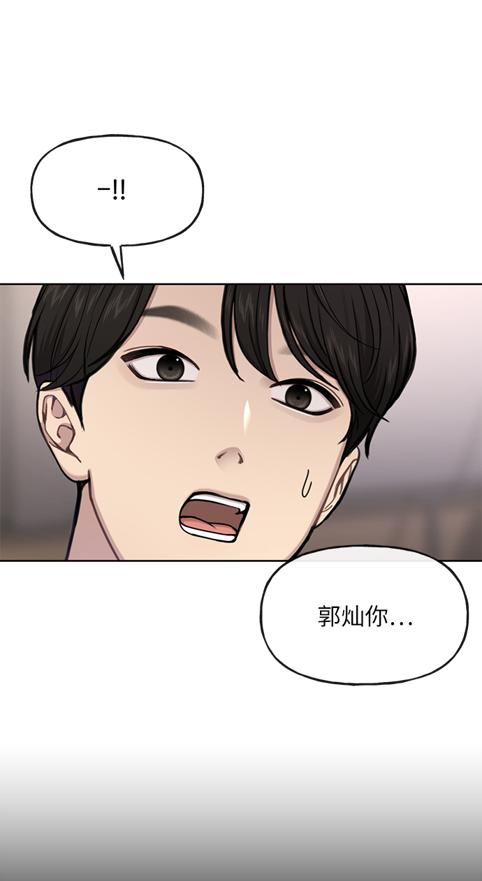 时尚妈妈装漫画,[第36话] 时尚T台2图