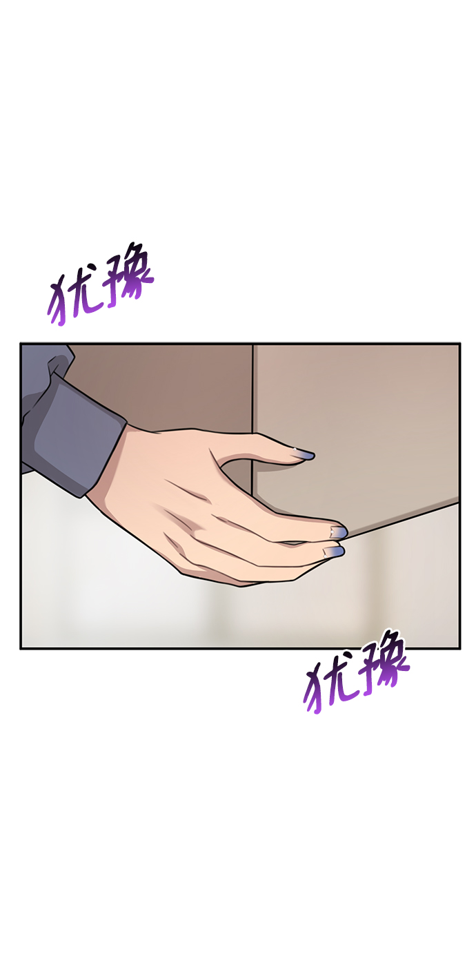 时尚王漫画,[第87话] 时尚最终话1图