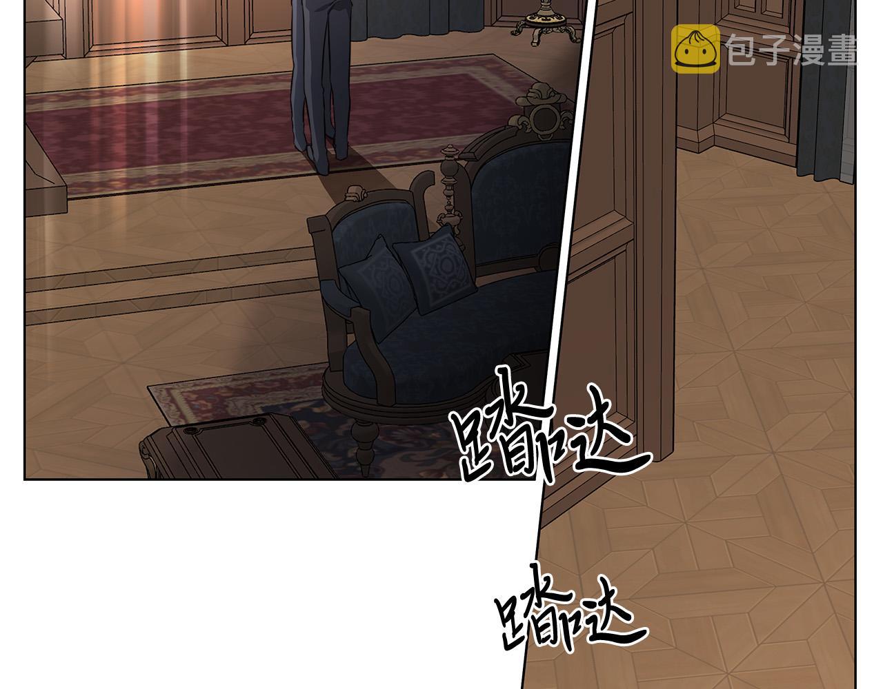 日蚀副本阵容漫画,第77话 “爸爸们”登场5图