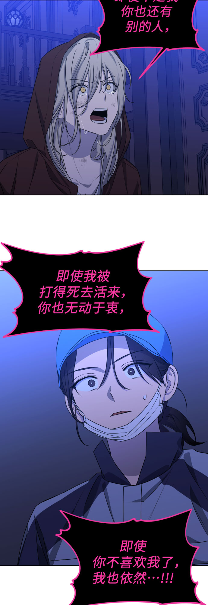 [第三季] 第46话 圣敏和贤静3