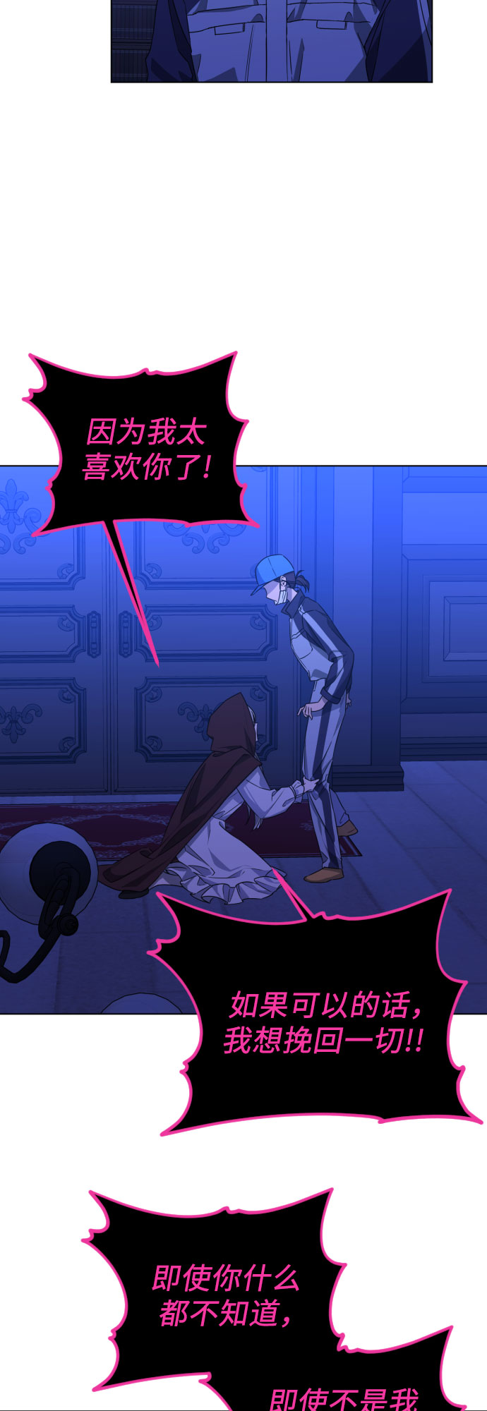 [第三季] 第46话 圣敏和贤静2