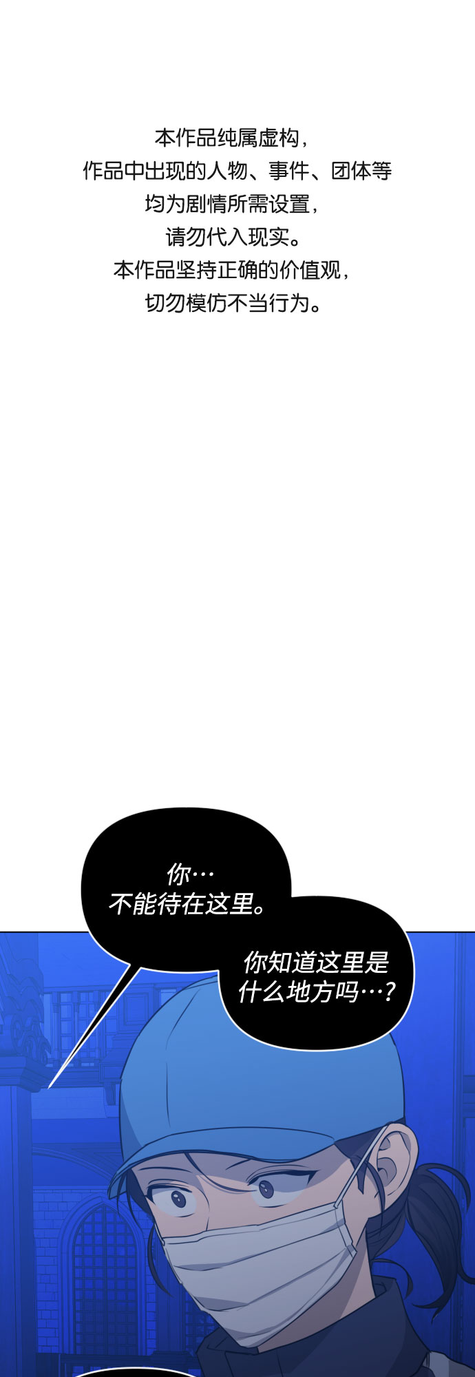 [第三季] 第41话 尹玛利（1）0